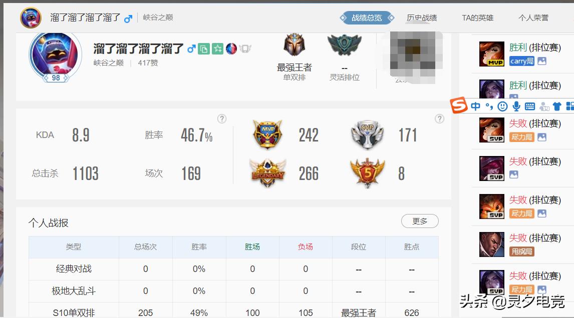 射手直播_射手直播怎么样