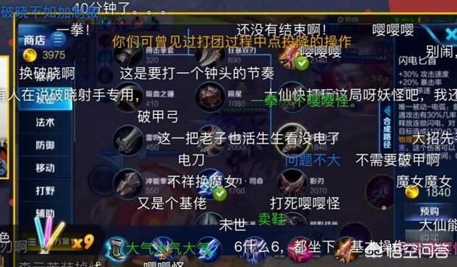 射手直播_射手直播怎么样