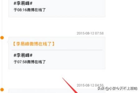 超级星饭团_超级星饭团app下载