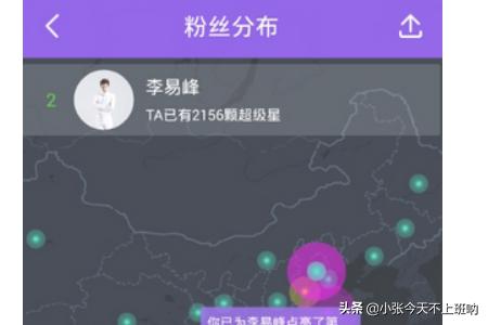 超级星饭团_超级星饭团app下载