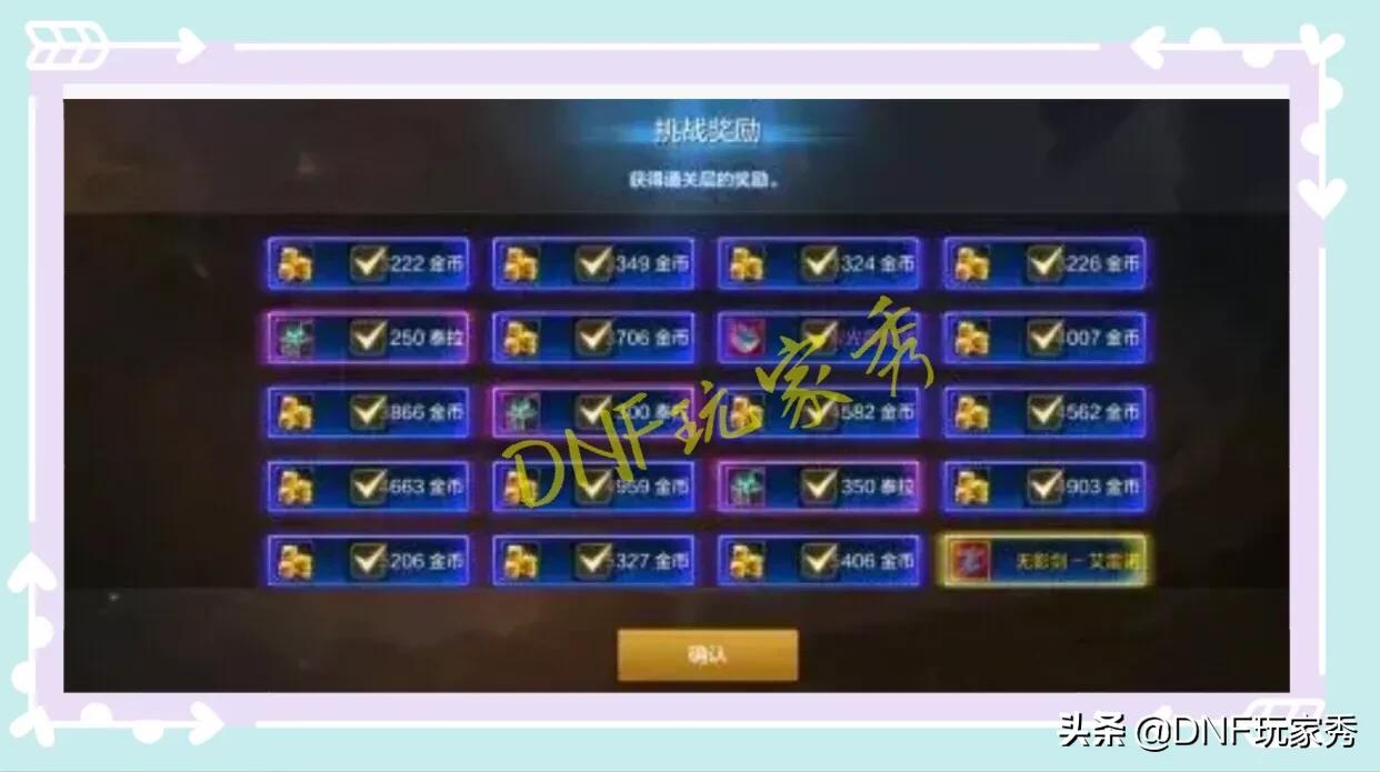 dnf火女卡_Dnf火女卡什么属性