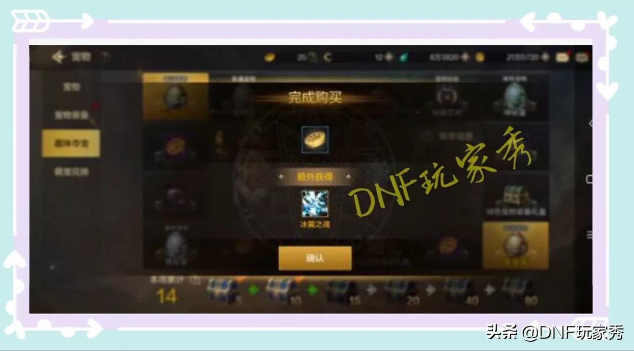 dnf火女卡_Dnf火女卡什么属性