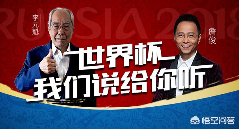 2018年世界杯直播频道_2018年世界杯直播频道是多少