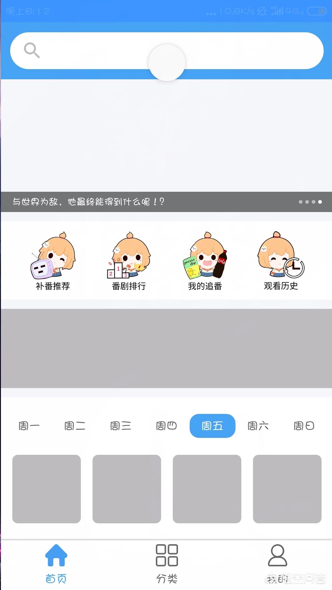 污污漫画_歪歪漫画免费阅读看漫画下拉式笔趣