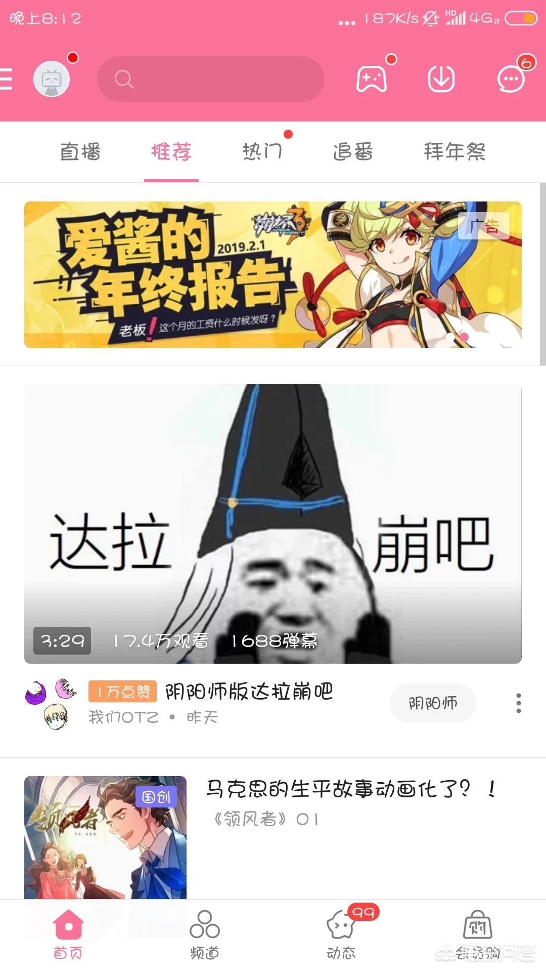 污污漫画_歪歪漫画免费阅读看漫画下拉式笔趣