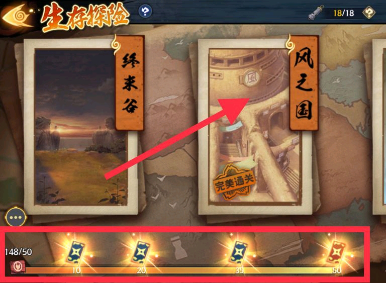 火影忍者手游攻略_火影忍者手游攻略神器