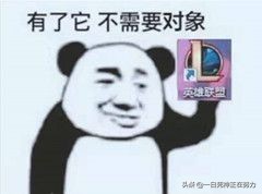 lol游戏人生_lol游戏人生查询系统