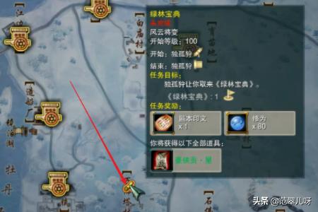 剑网3日常任务_剑网3日常任务有哪些