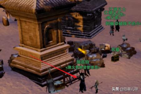 剑网3日常任务_剑网3日常任务有哪些
