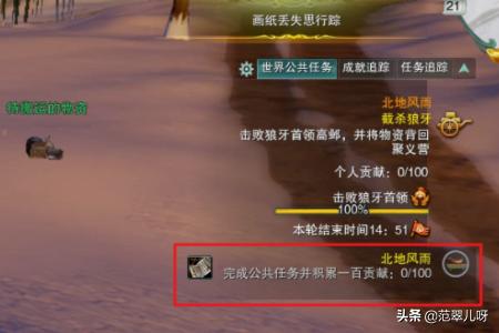 剑网3日常任务_剑网3日常任务有哪些