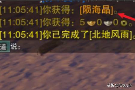 剑网3日常任务_剑网3日常任务有哪些