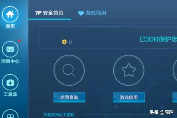 dnf制裁查询_dnf制裁查询官网入口