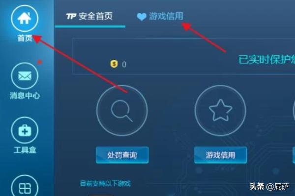 dnf制裁查询_dnf制裁查询官网入口