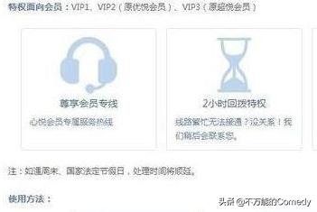 dnf制裁查询_dnf制裁查询官网入口