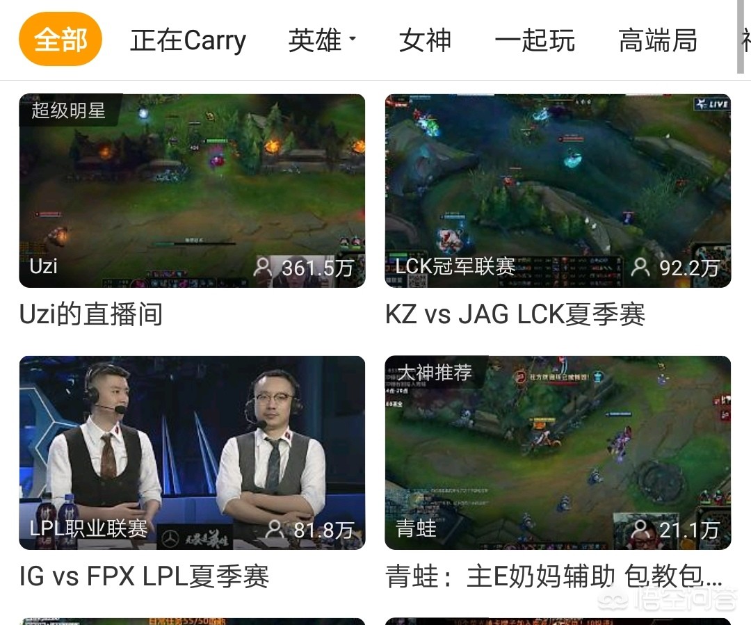 lol世界总决赛直播_lol世界总决赛直播官网