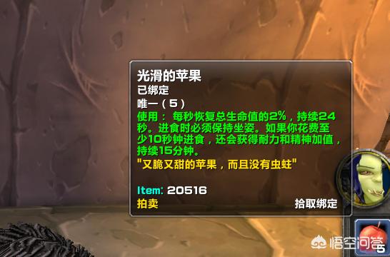 魔兽世界 万圣节_魔兽世界万圣节活动时间