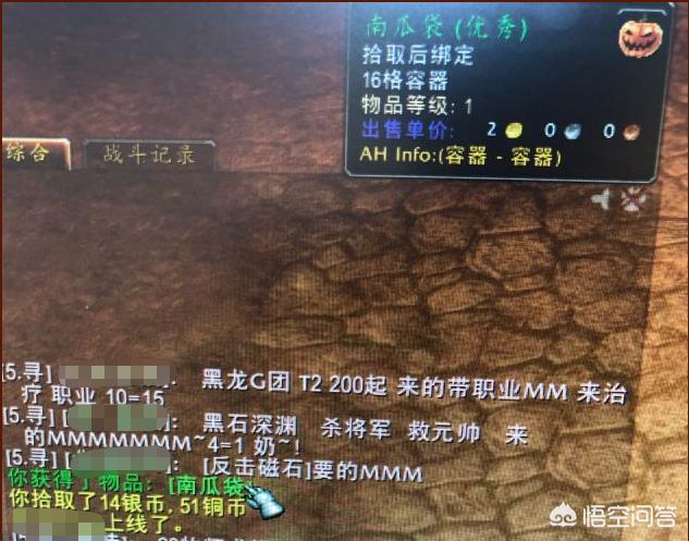 魔兽世界 万圣节_魔兽世界万圣节活动时间