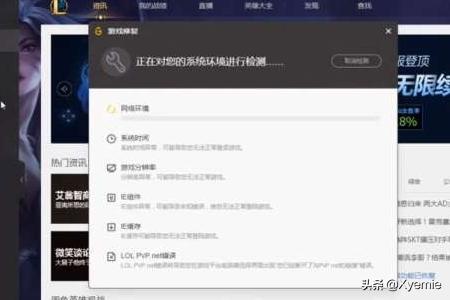 英雄联盟崩了_英雄联盟崩了进不去