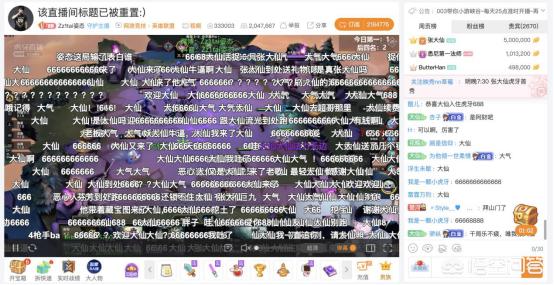 lol十周年神秘礼物_lol十周年神秘礼物是什么