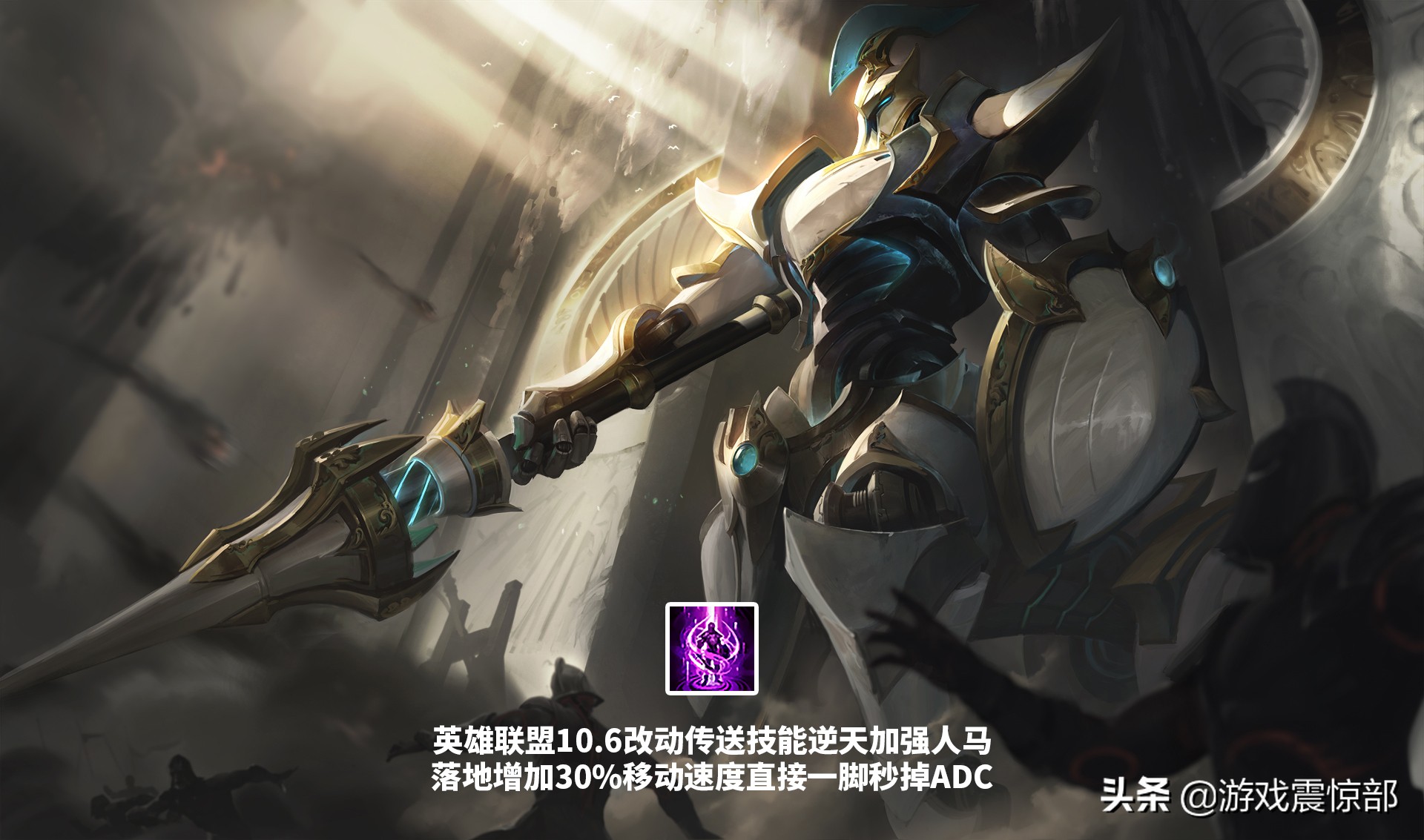lol新版本_lol新版本冰锤叫什么