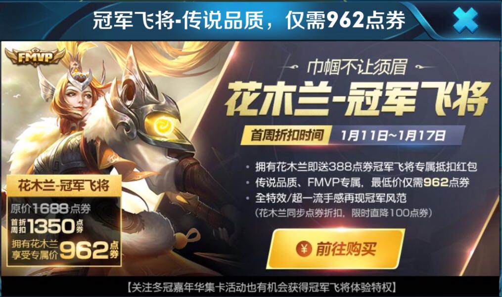 干将莫邪fmvp皮肤_干将莫邪fmvp皮肤是哪个职业选手