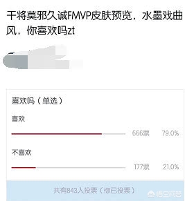 干将莫邪fmvp皮肤_干将莫邪fmvp皮肤是哪个职业选手