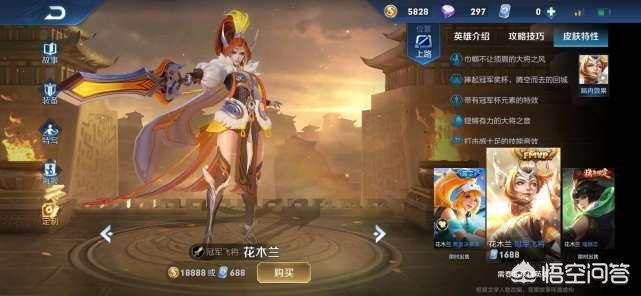 干将莫邪fmvp皮肤_干将莫邪fmvp皮肤是哪个职业选手