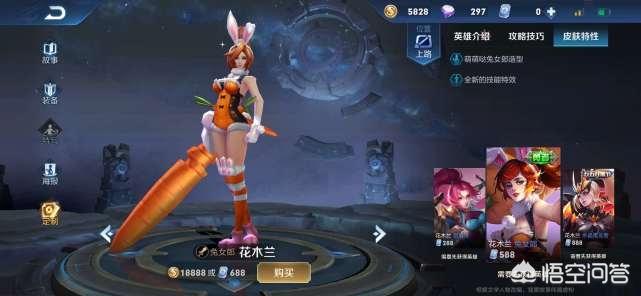 干将莫邪fmvp皮肤_干将莫邪fmvp皮肤是哪个职业选手