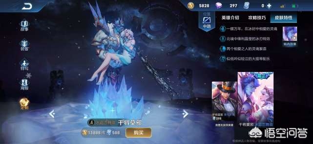 干将莫邪fmvp皮肤_干将莫邪fmvp皮肤是哪个职业选手