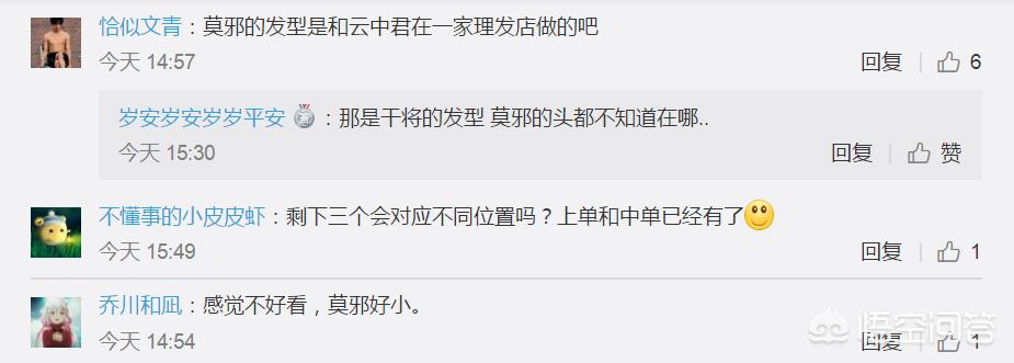 干将莫邪fmvp皮肤_干将莫邪fmvp皮肤是哪个职业选手