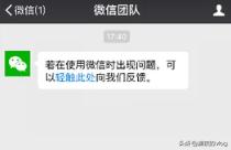 微信被举报怎么解除_微信举报怎么解除限制以后是不是不能支付了?