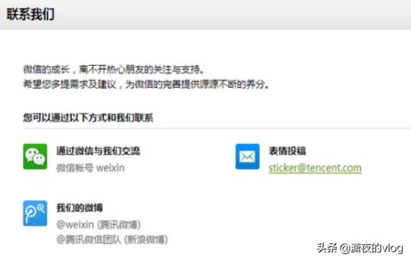 微信被举报怎么解除_微信举报怎么解除限制以后是不是不能支付了?