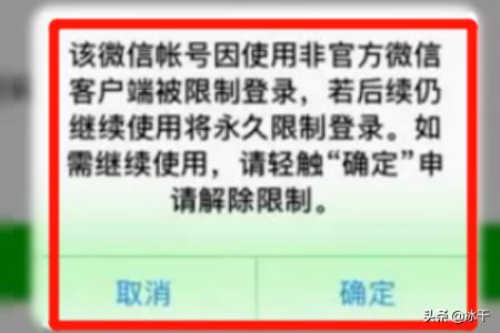 微信被举报怎么解除_微信举报怎么解除限制以后是不是不能支付了?
