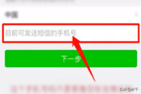 微信被举报怎么解除_微信举报怎么解除限制以后是不是不能支付了?