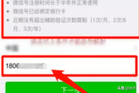 微信被举报怎么解除_微信举报怎么解除限制以后是不是不能支付了?