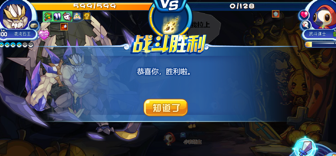 洛克王国幽灵羊_洛克王国幽灵羊在哪里捕捉