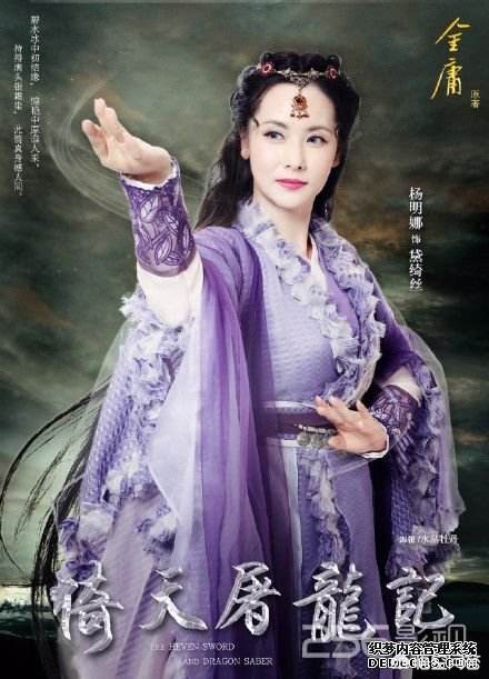 明教镇派_明教镇派武学