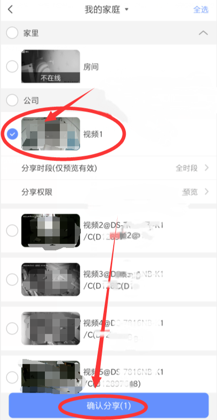 萤石云视频_萤石云视频下载安装手机