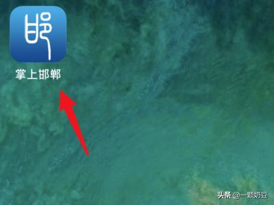 邯郸教育局空中课堂_邯郸教育局空中课堂电话