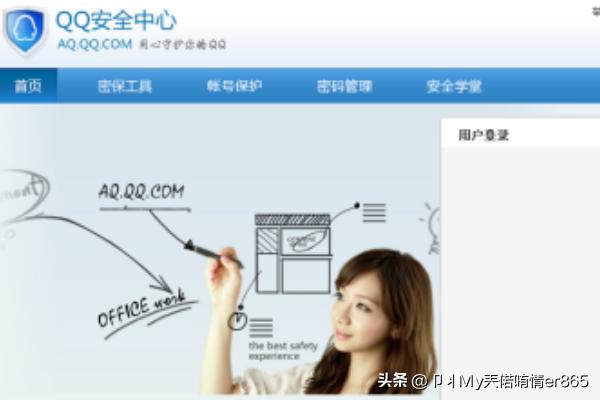 qq证件号码怎么设置_qq证件号码怎么设置密码保护