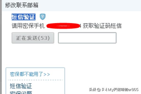 qq证件号码怎么设置_qq证件号码怎么设置密码保护