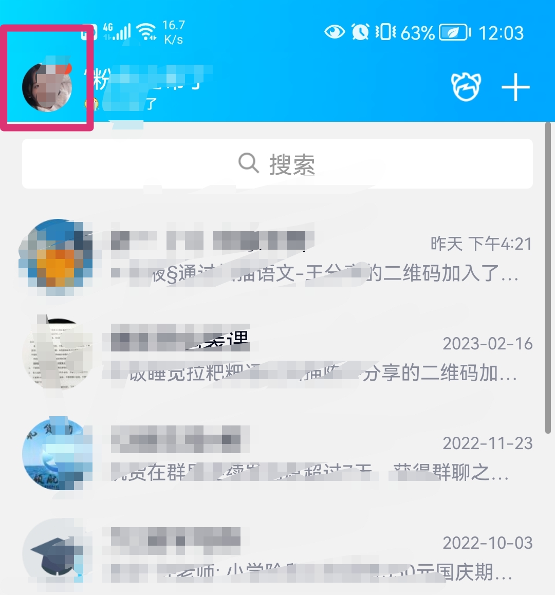qq证件号码怎么设置_qq证件号码怎么设置密码保护