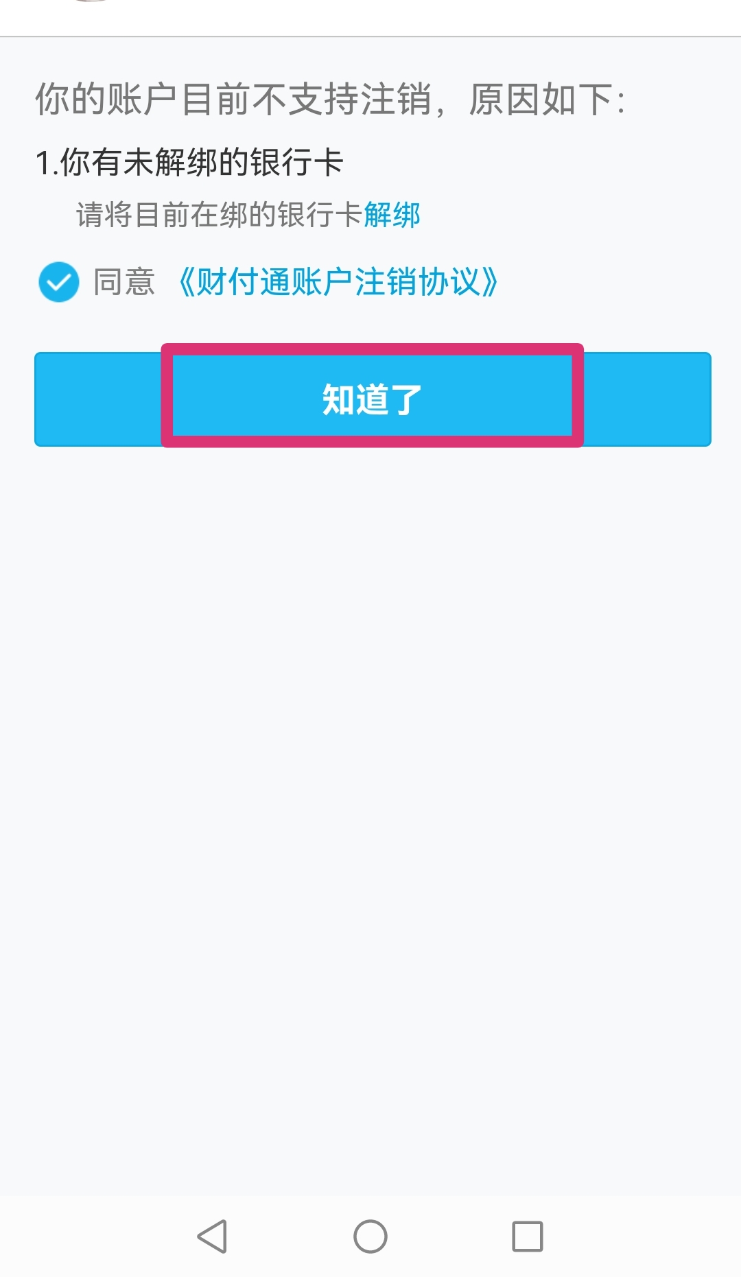 qq证件号码怎么设置_qq证件号码怎么设置密码保护