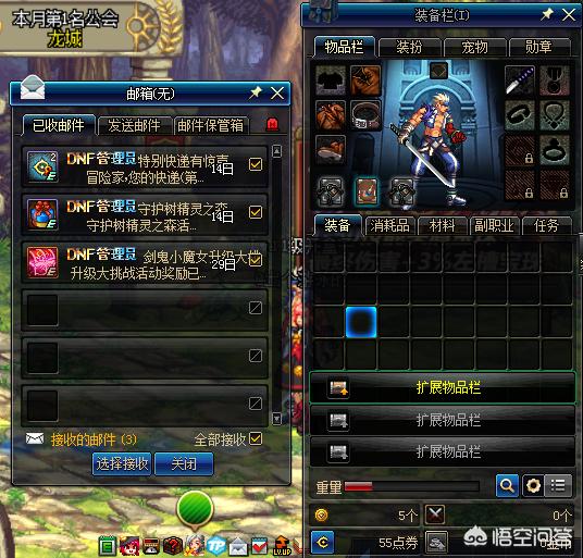 dnf自动领取_DNF自动领取助手最新版本更新内容