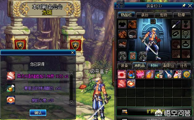 dnf自动领取_DNF自动领取助手最新版本更新内容