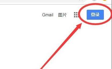 怎么注册谷歌账户_国内怎么注册谷歌账号