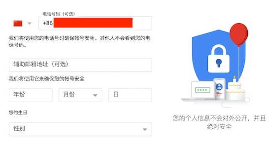 怎么注册谷歌账户_国内怎么注册谷歌账号