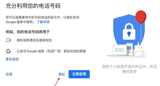 怎么注册谷歌账户_国内怎么注册谷歌账号