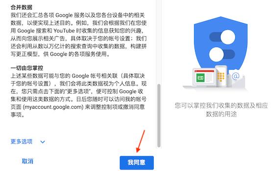 怎么注册谷歌账户_国内怎么注册谷歌账号