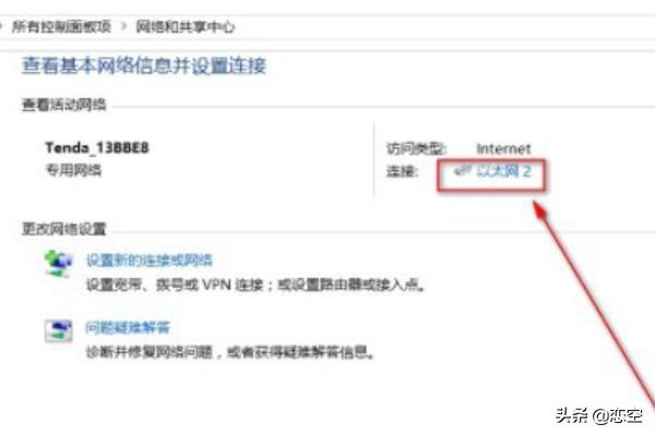 英雄联盟游戏崩溃_英雄联盟游戏崩溃怎么解决